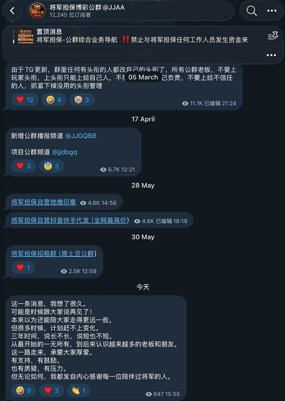 新闻封面