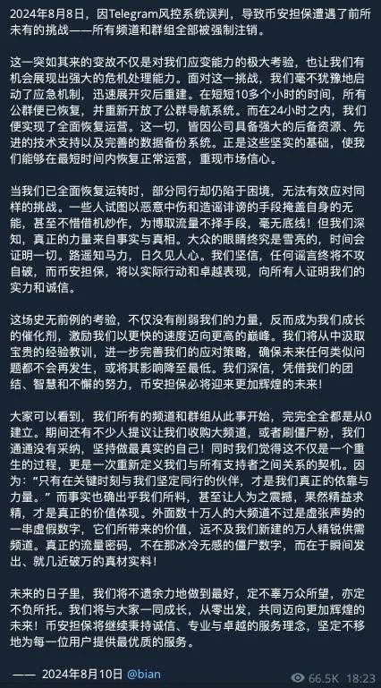 新闻封面