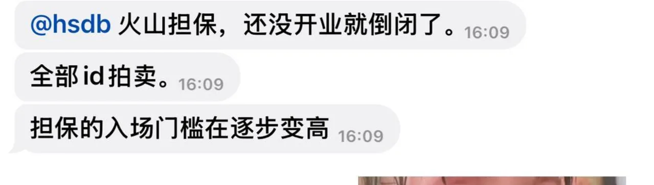 新闻封面