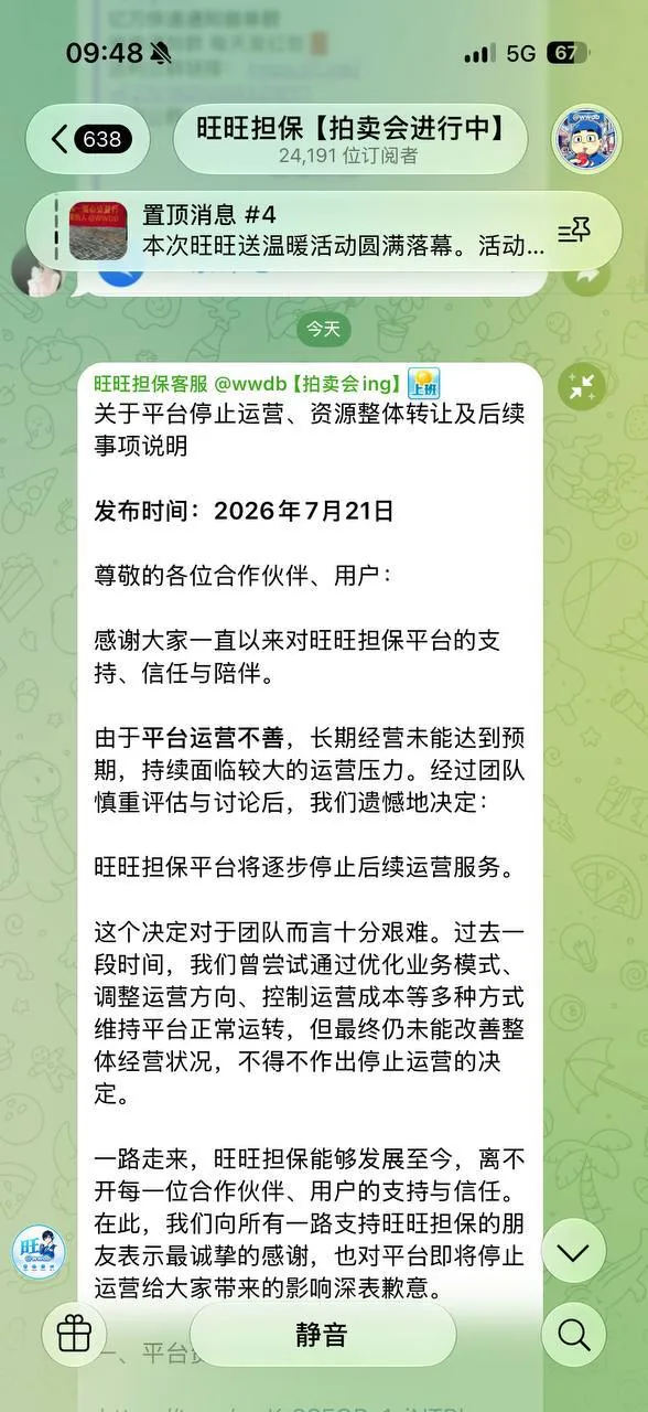 新闻封面