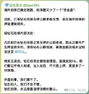 新闻封面