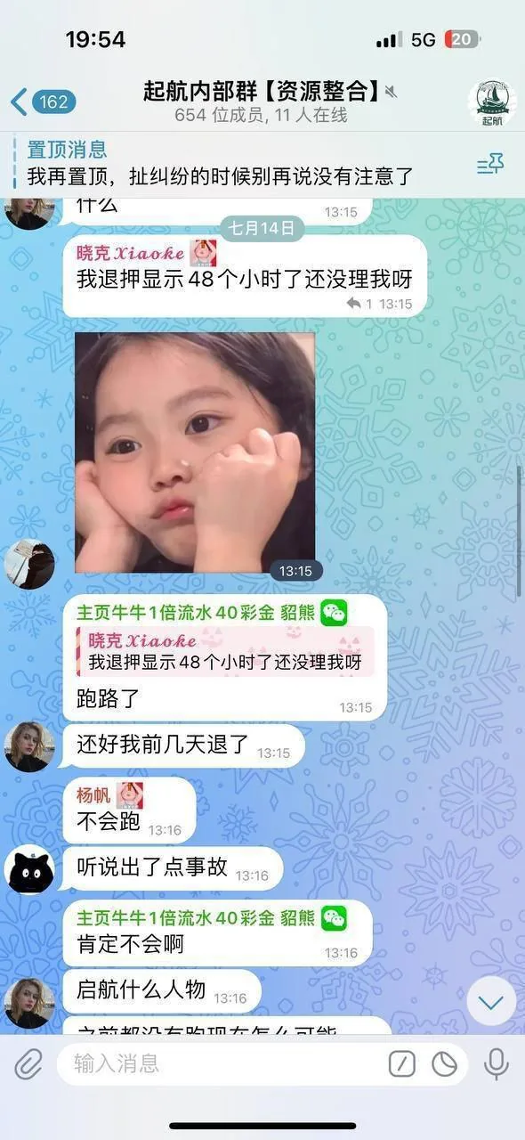 新闻封面