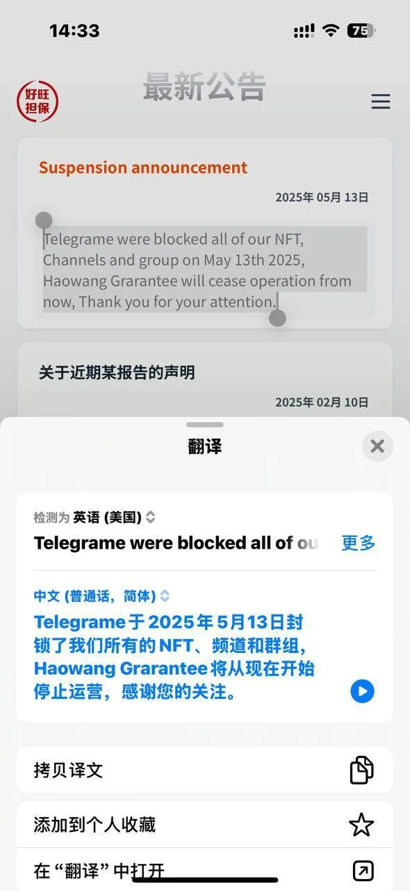 新闻封面