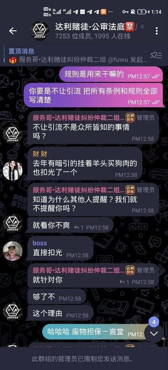 新闻封面