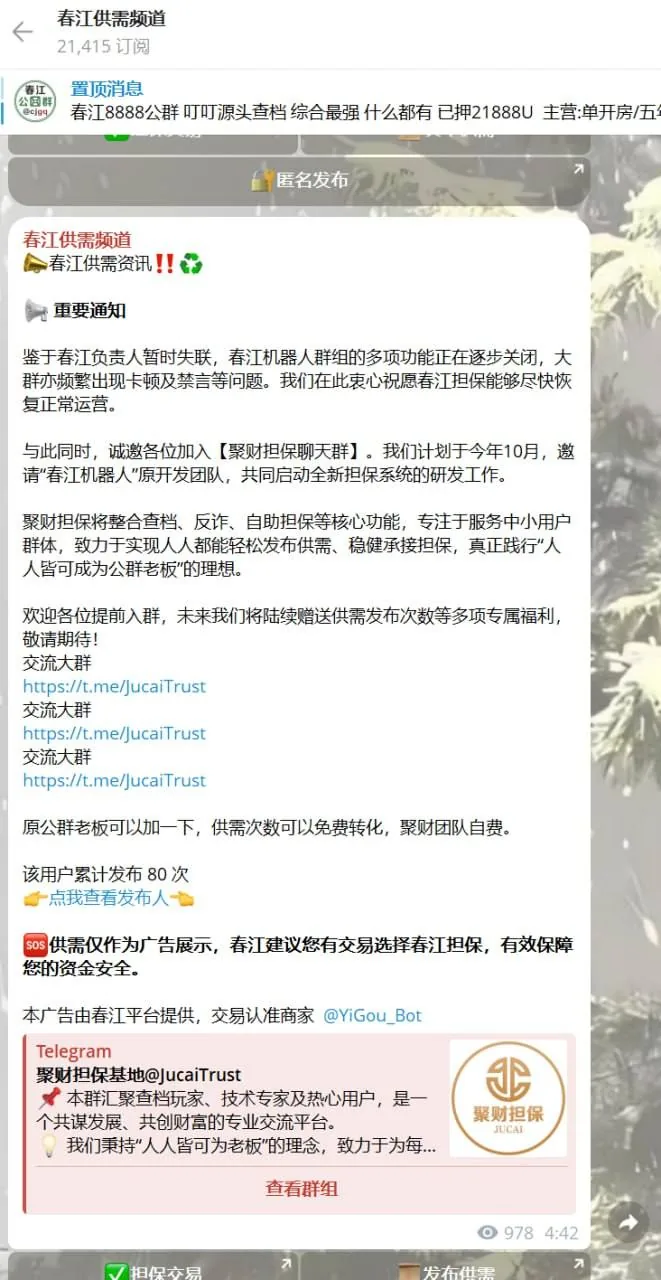 新闻封面