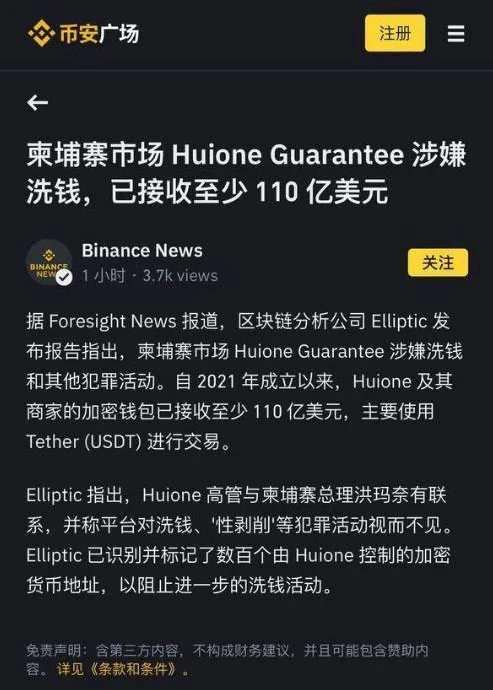 新闻封面