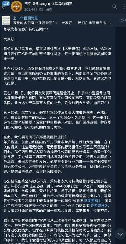 新闻封面