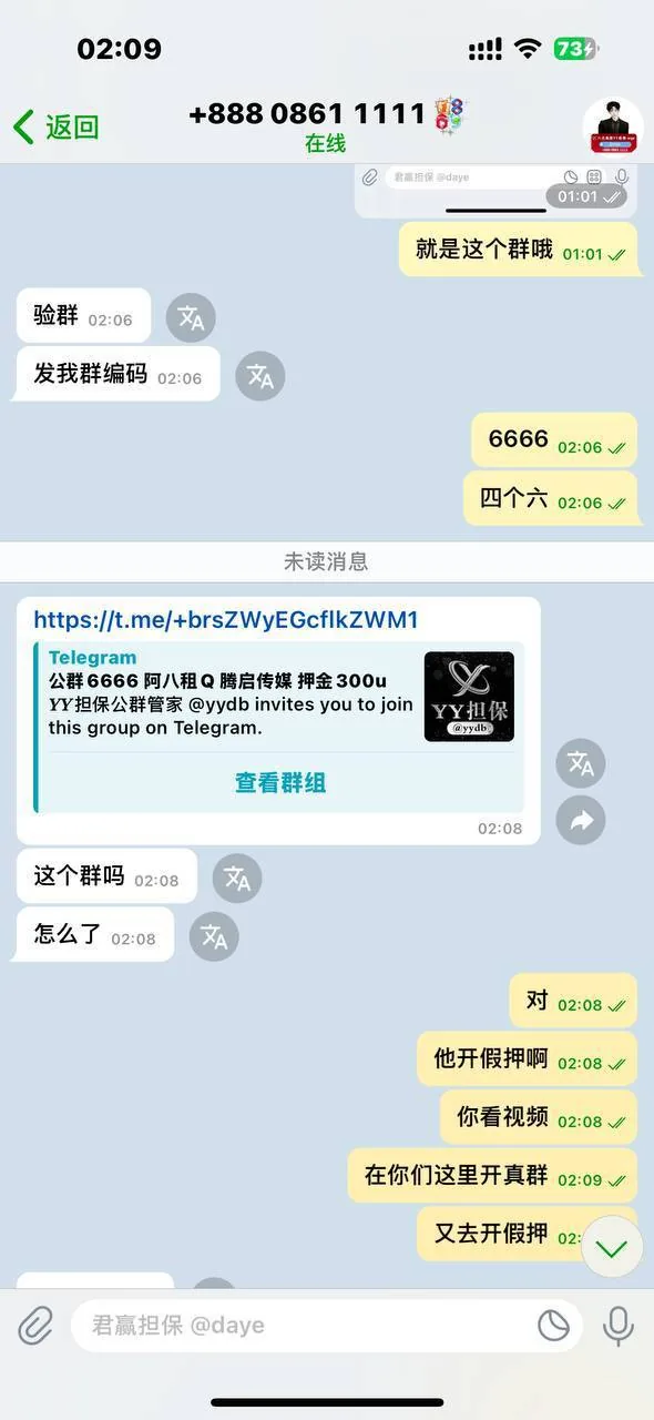 新闻封面