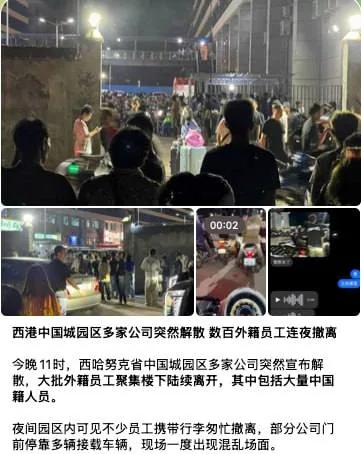 新闻图片