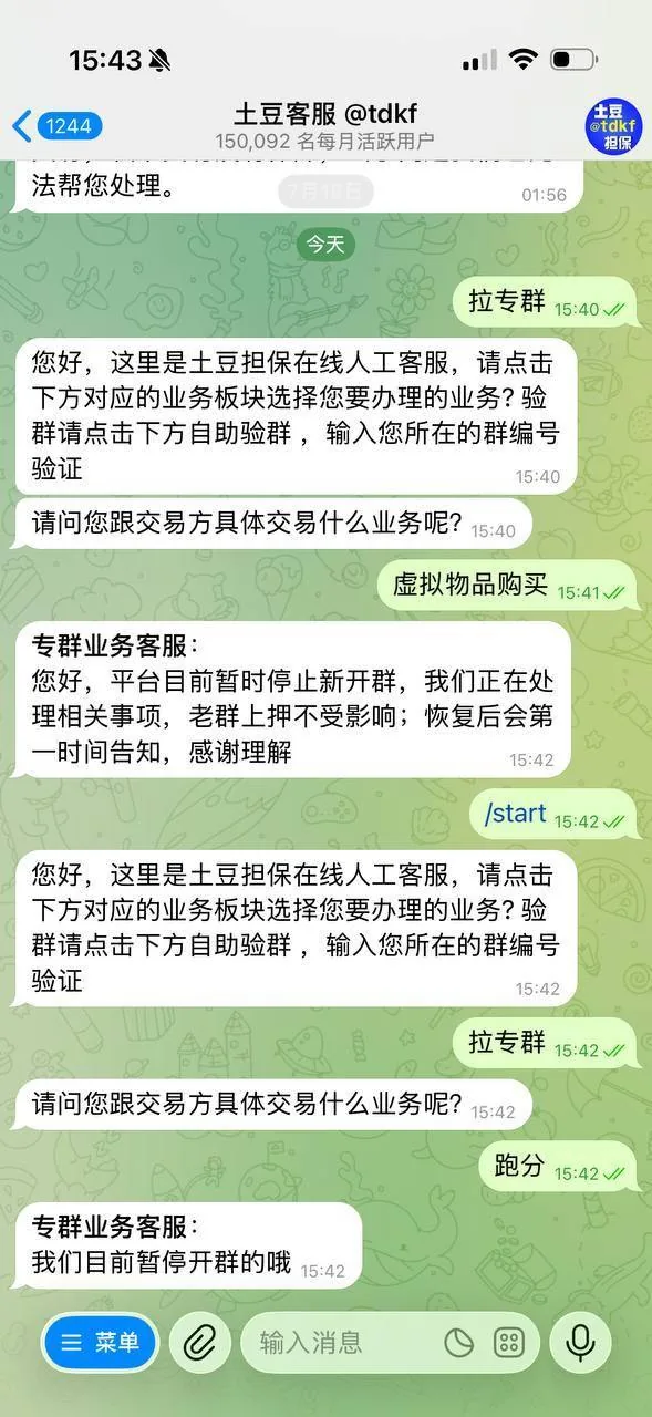 新闻封面