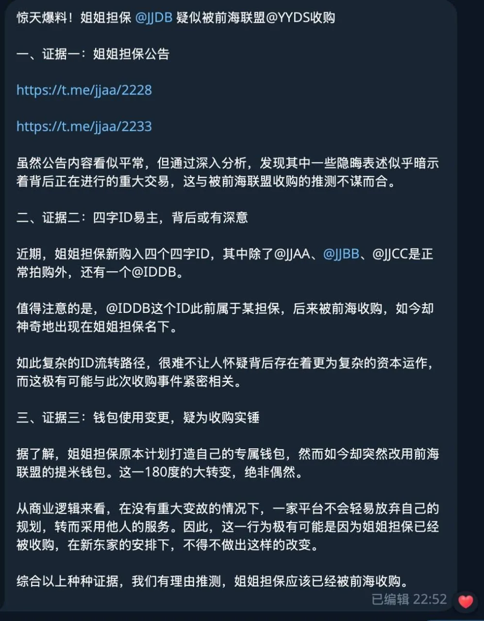 新闻封面