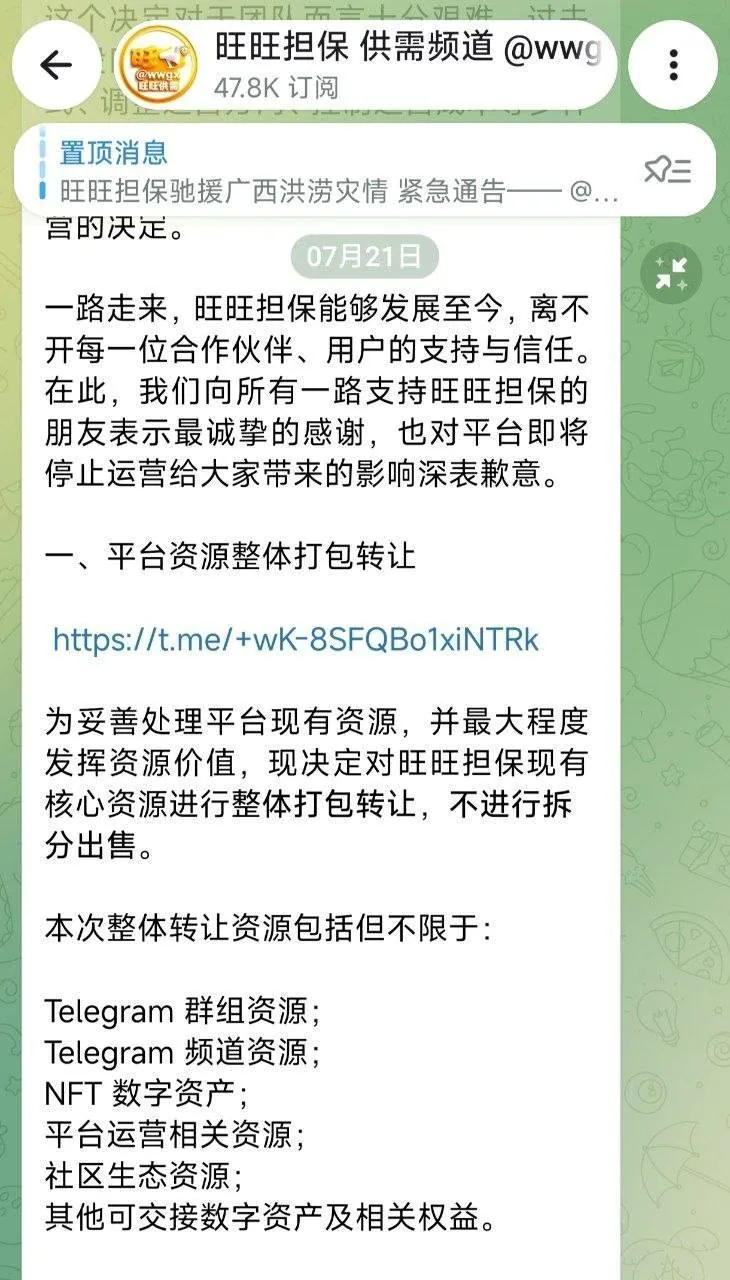 新闻封面