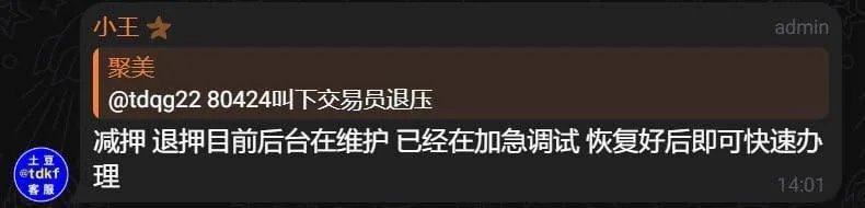 新闻封面
