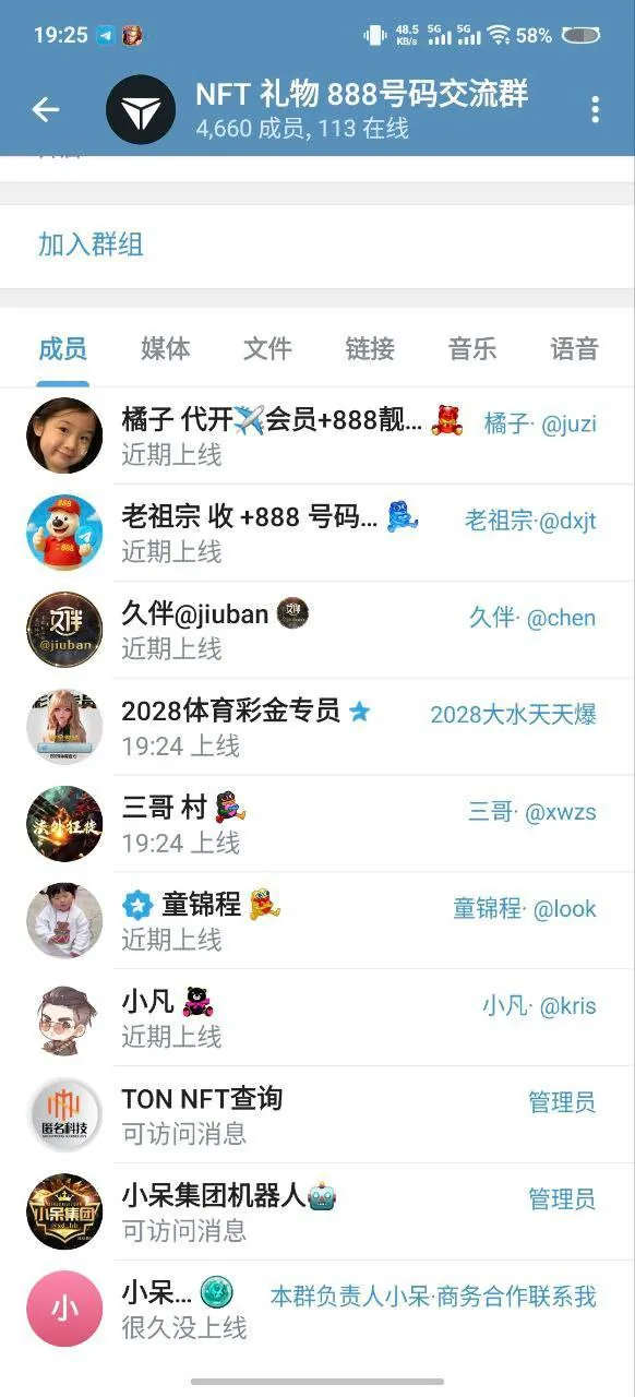 新闻封面