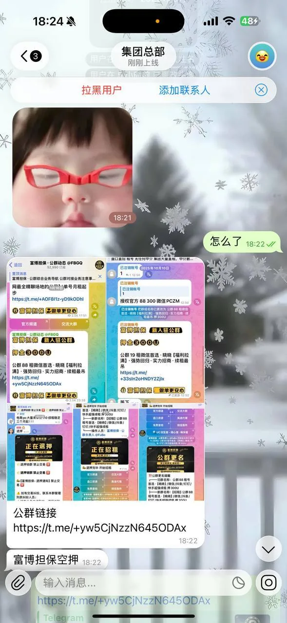 新闻封面