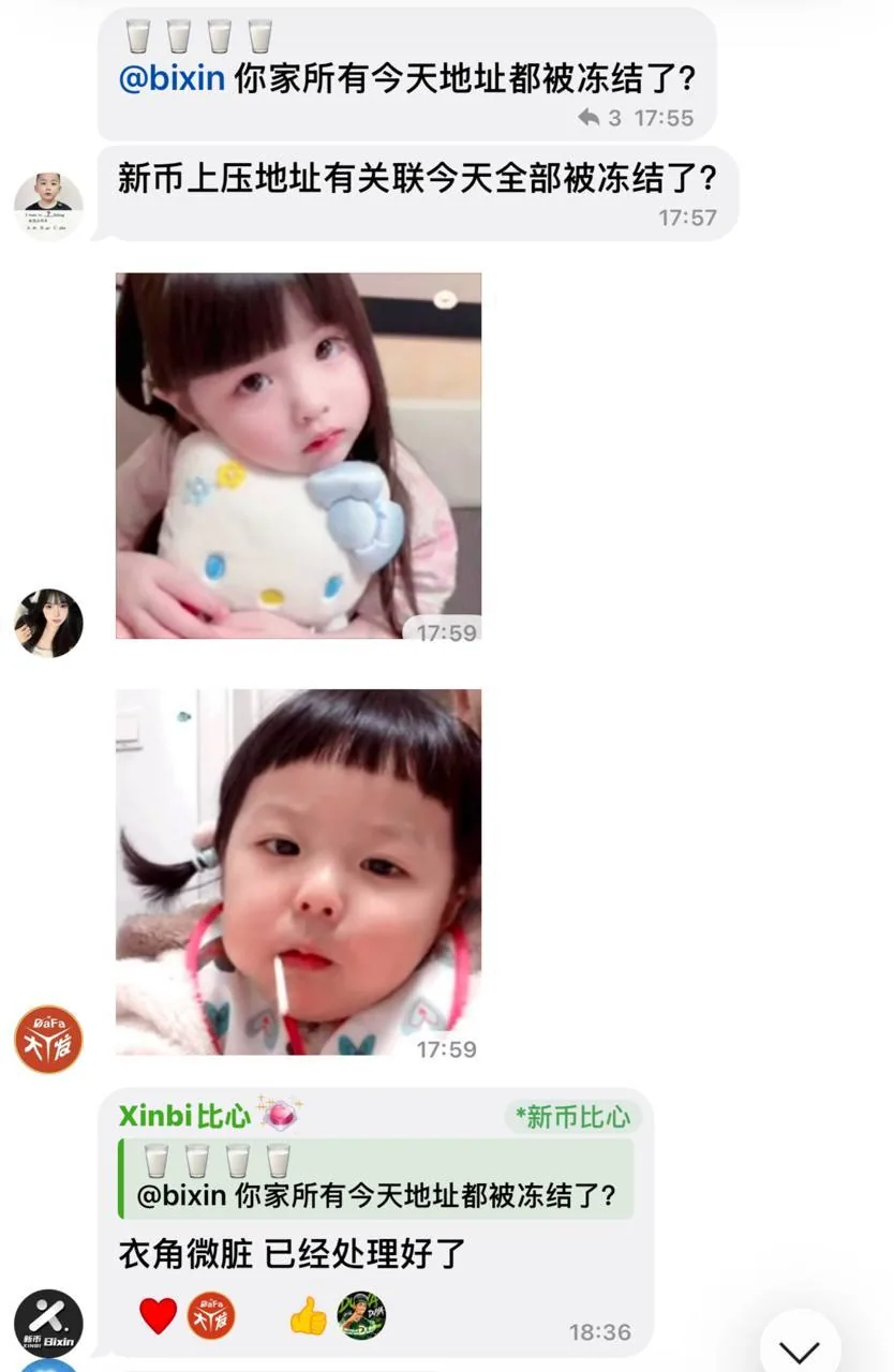 新闻封面