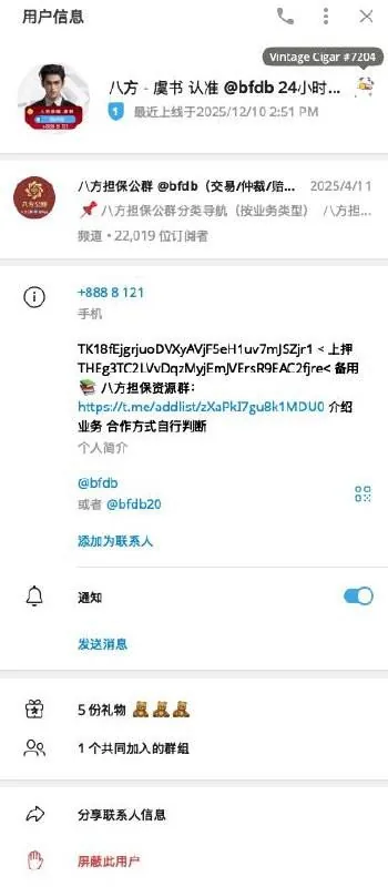 新闻封面