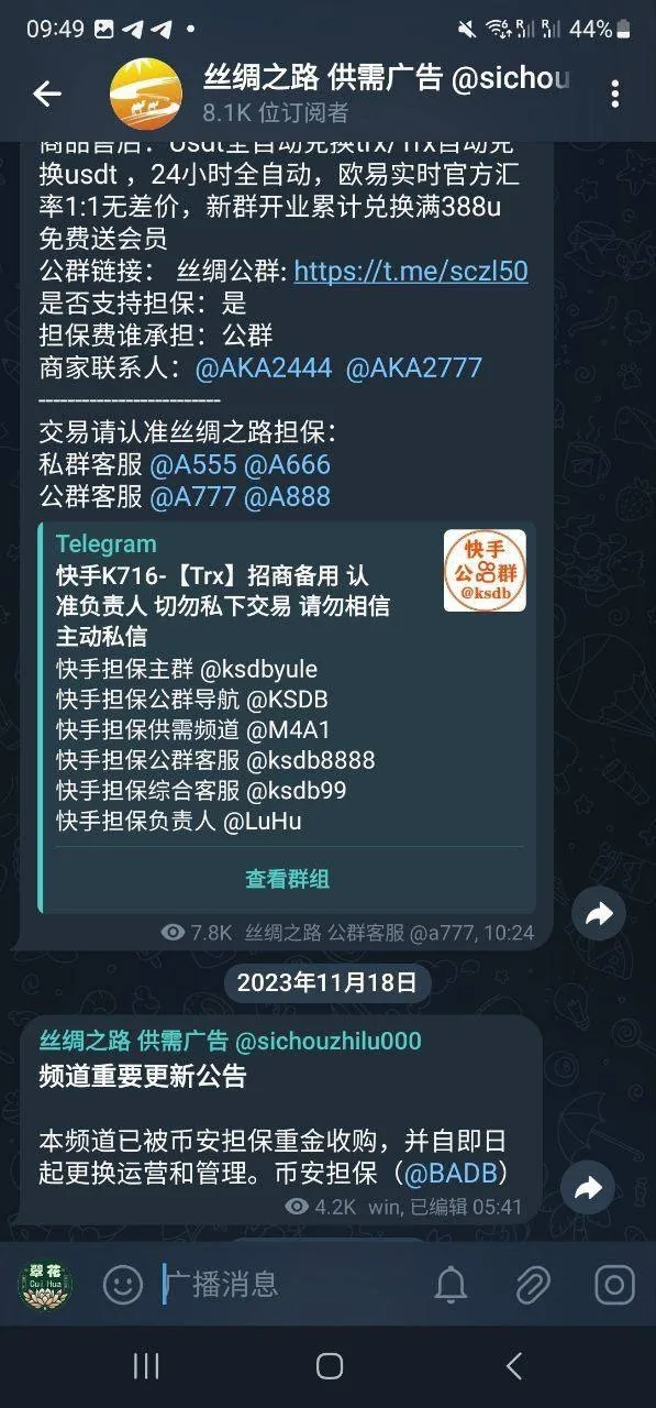 新闻封面