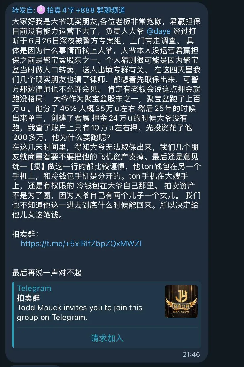 新闻封面