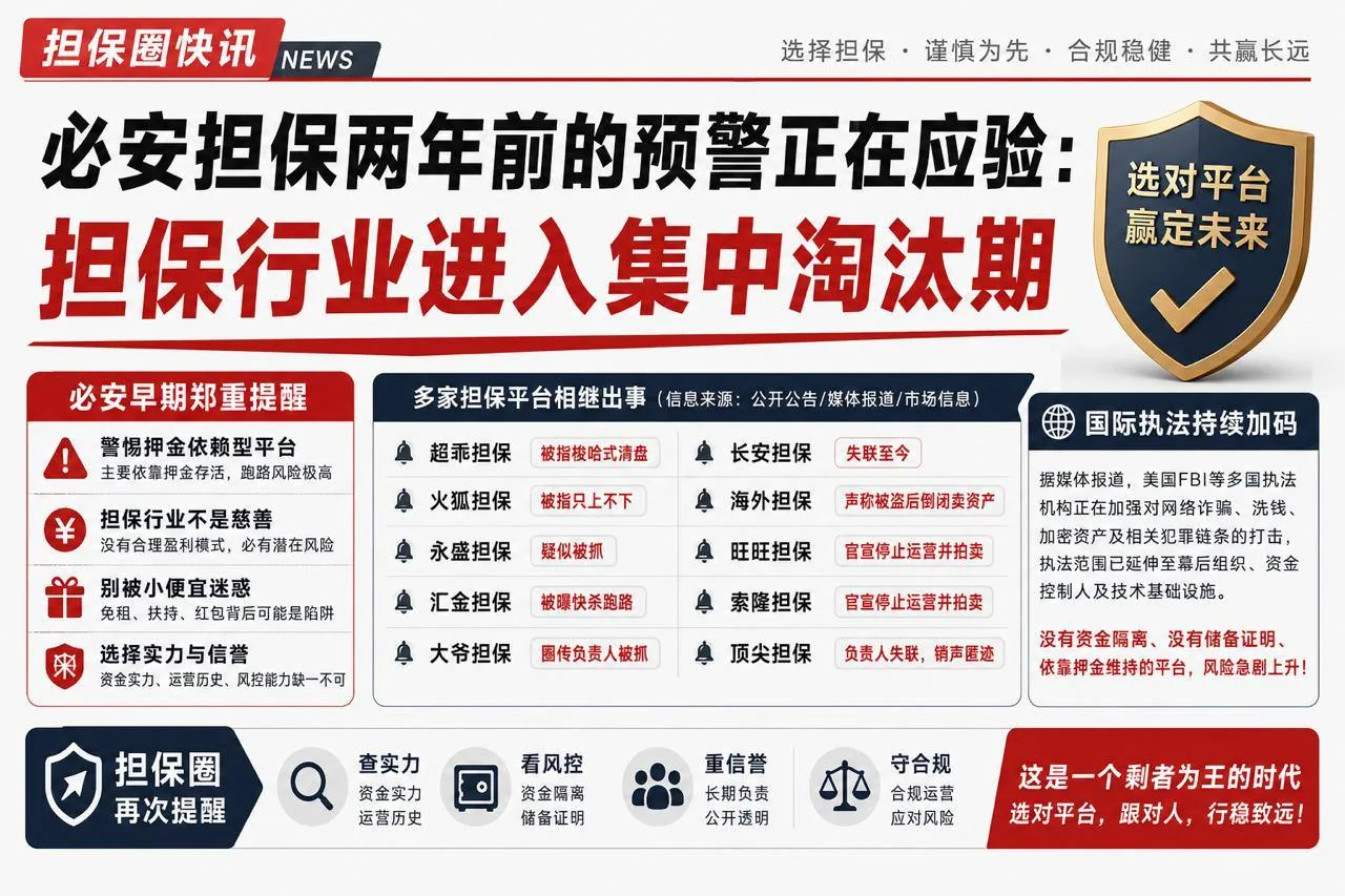 新闻封面