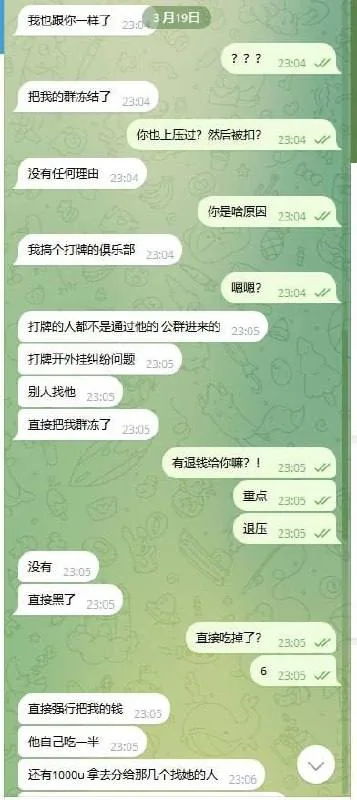 新闻封面