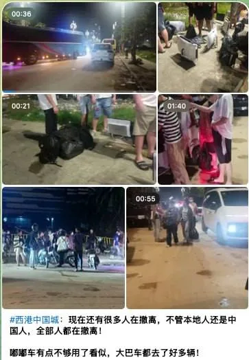 新闻封面