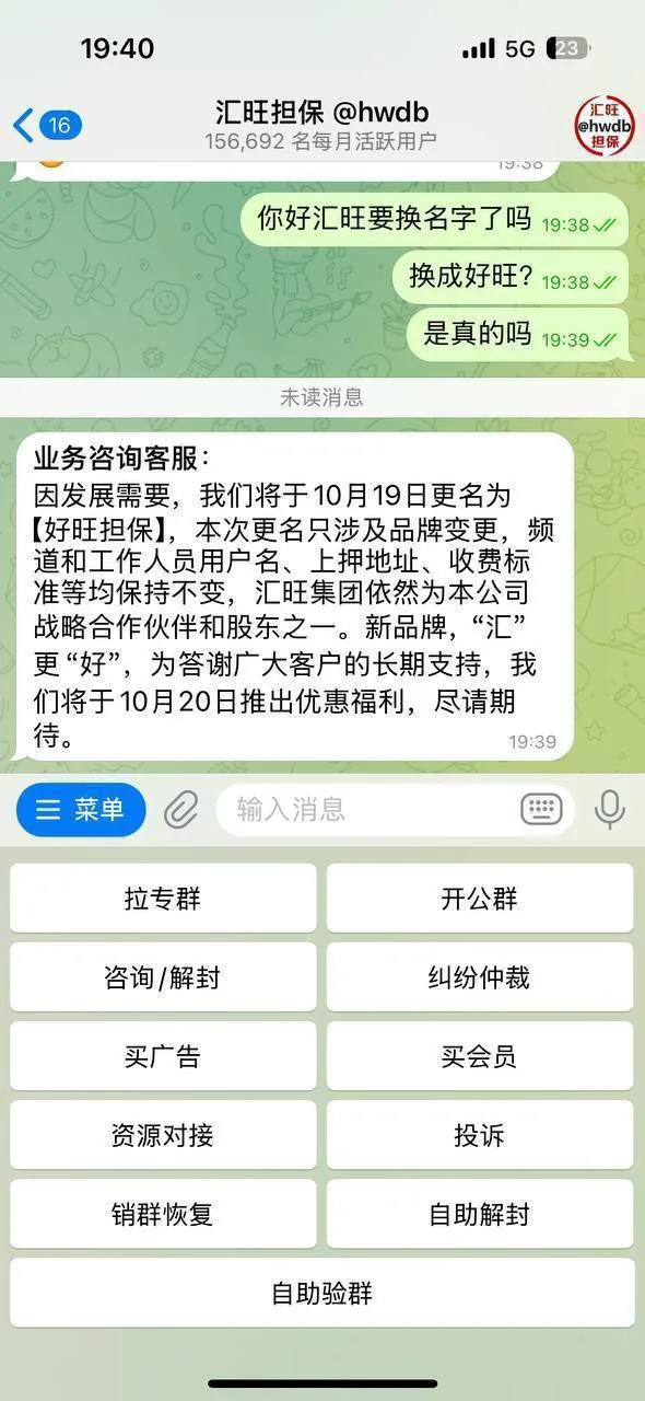 新闻封面