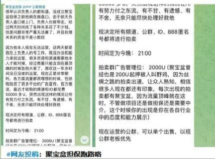 新闻封面