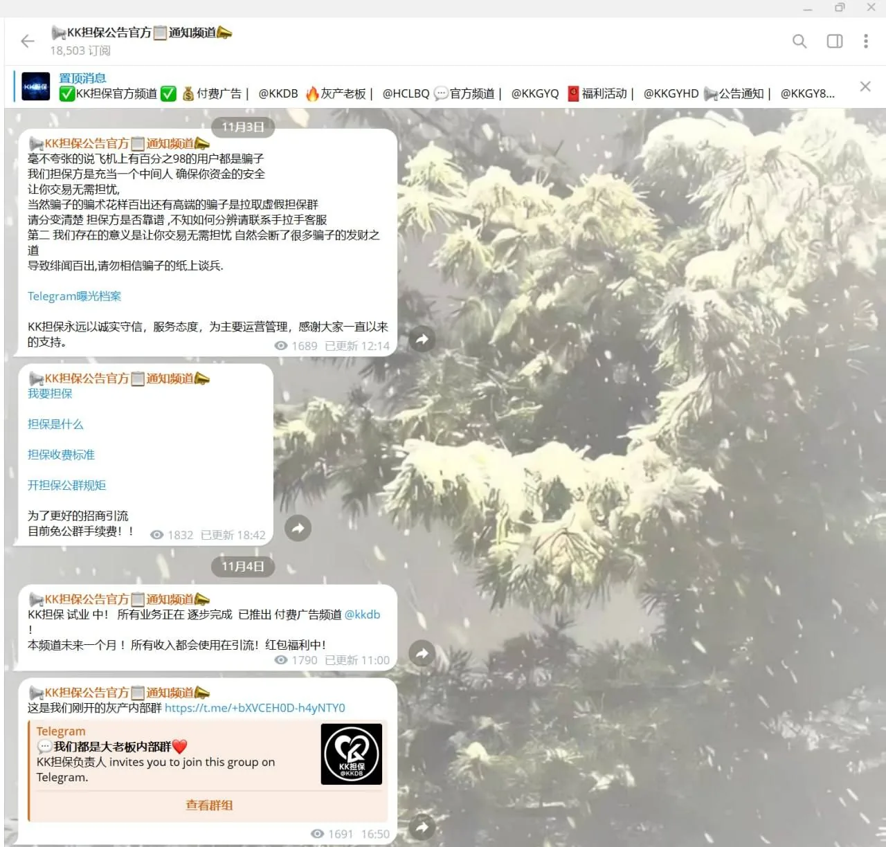 新闻封面