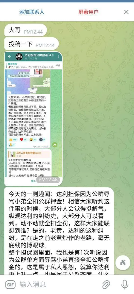 新闻封面