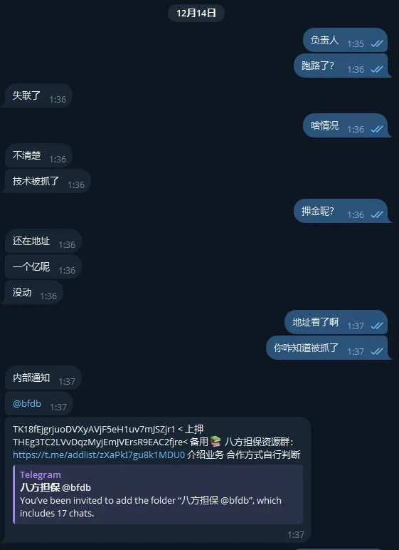 新闻封面