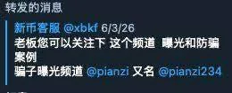 新闻封面