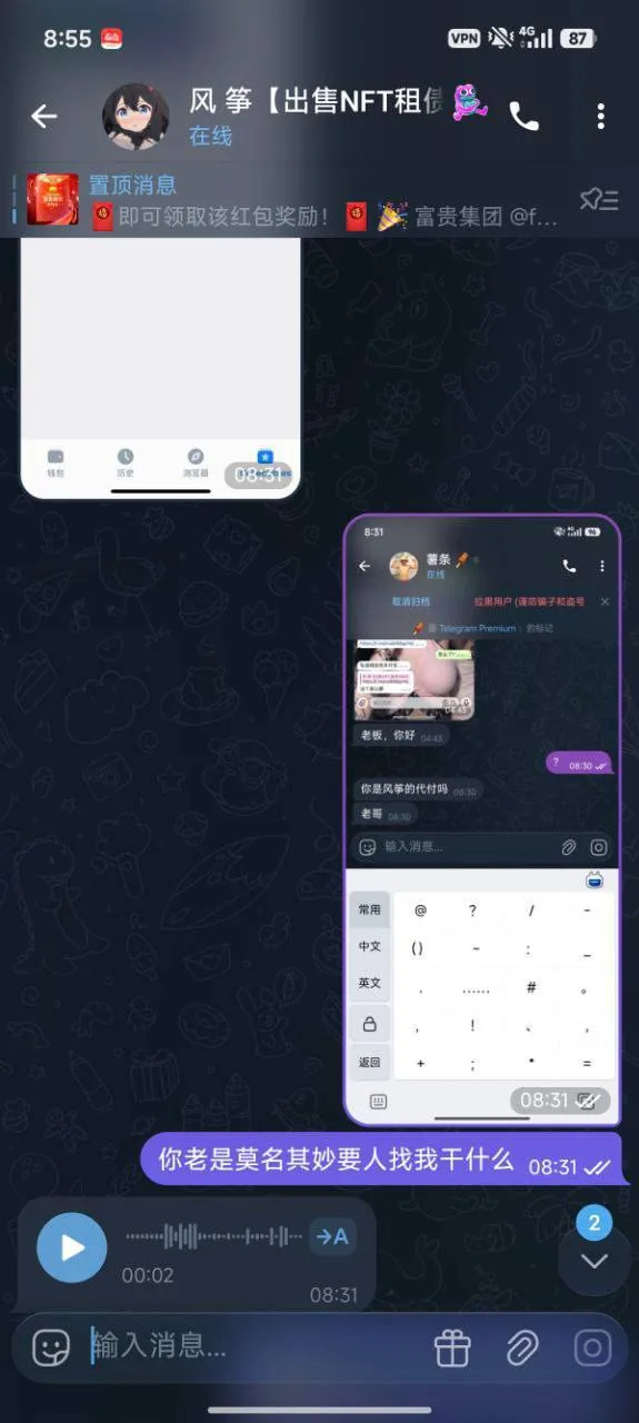 新闻封面