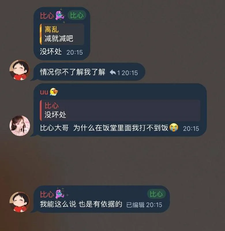 新闻封面