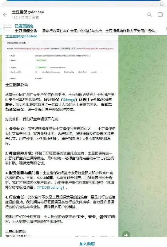 新闻封面