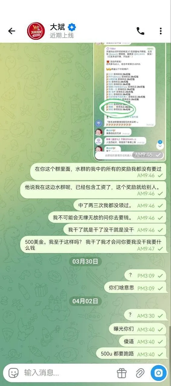 新闻封面