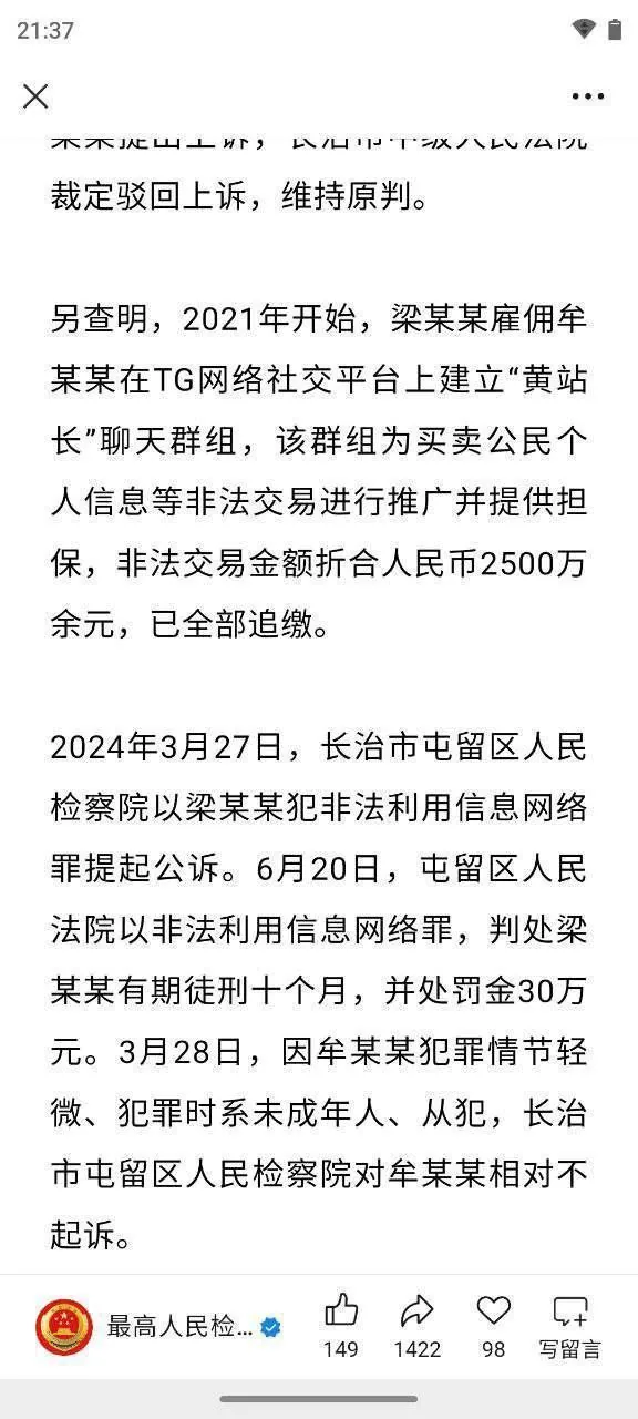 新闻封面