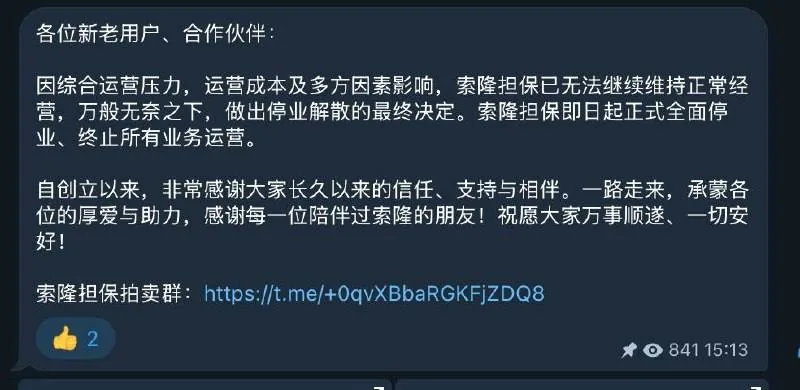新闻封面