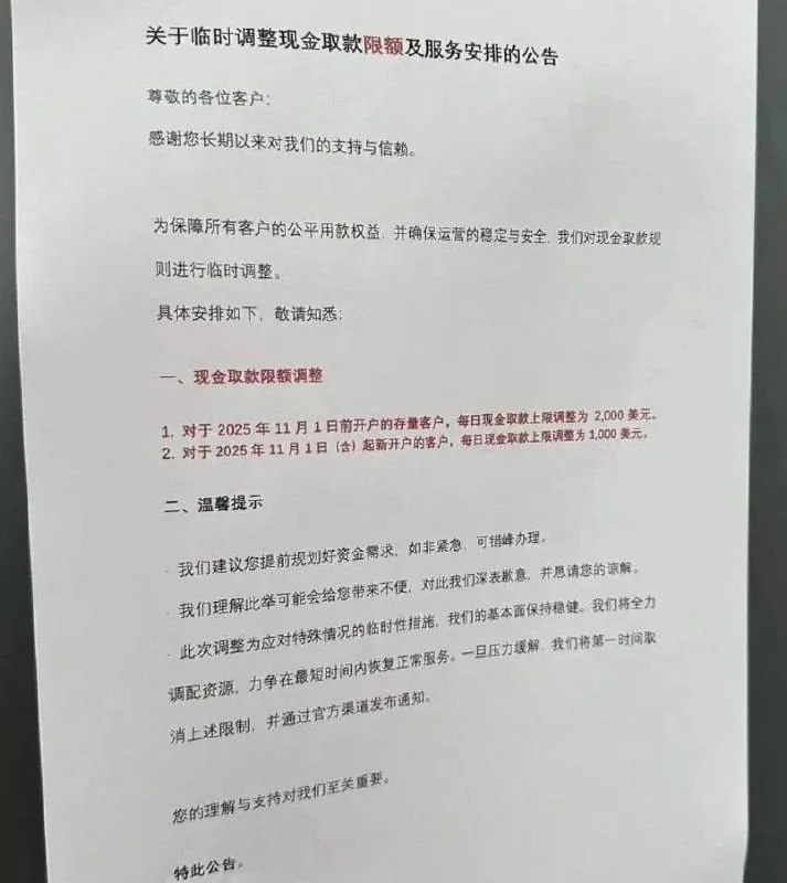新闻封面