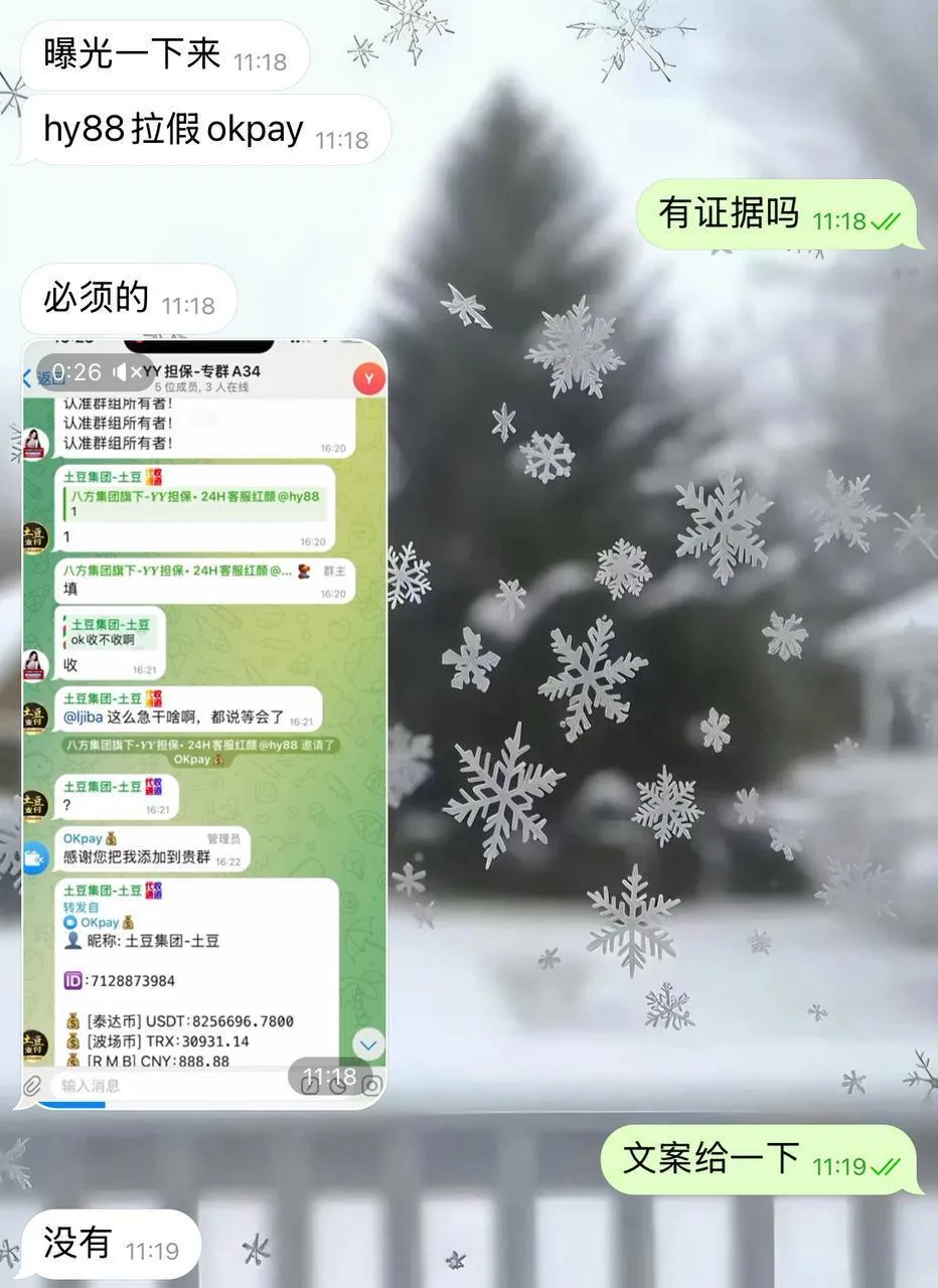 新闻封面