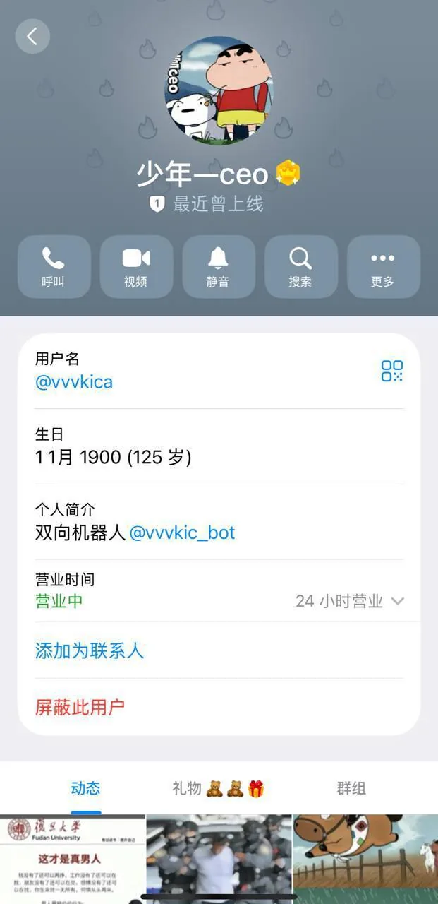 新闻封面