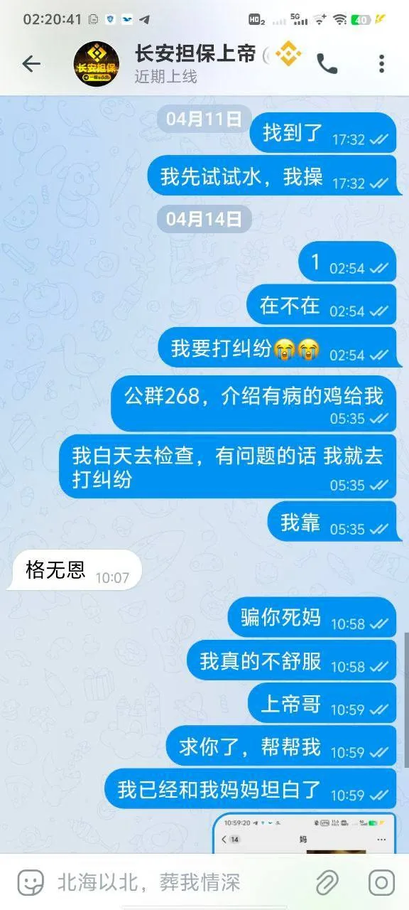 新闻封面