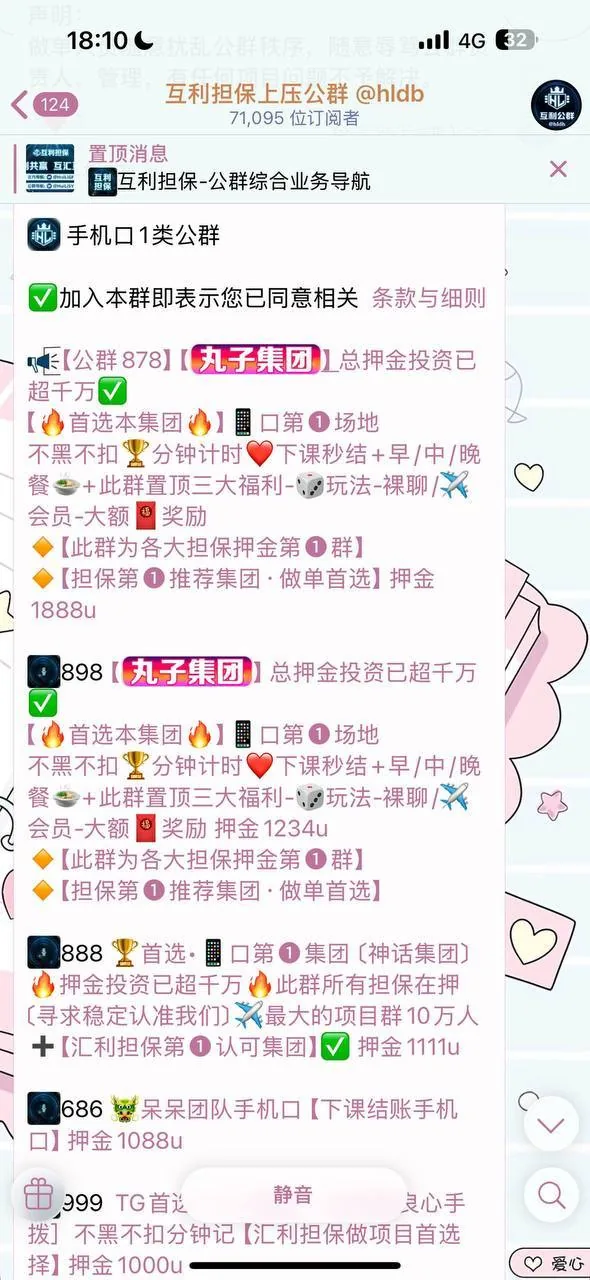 新闻封面
