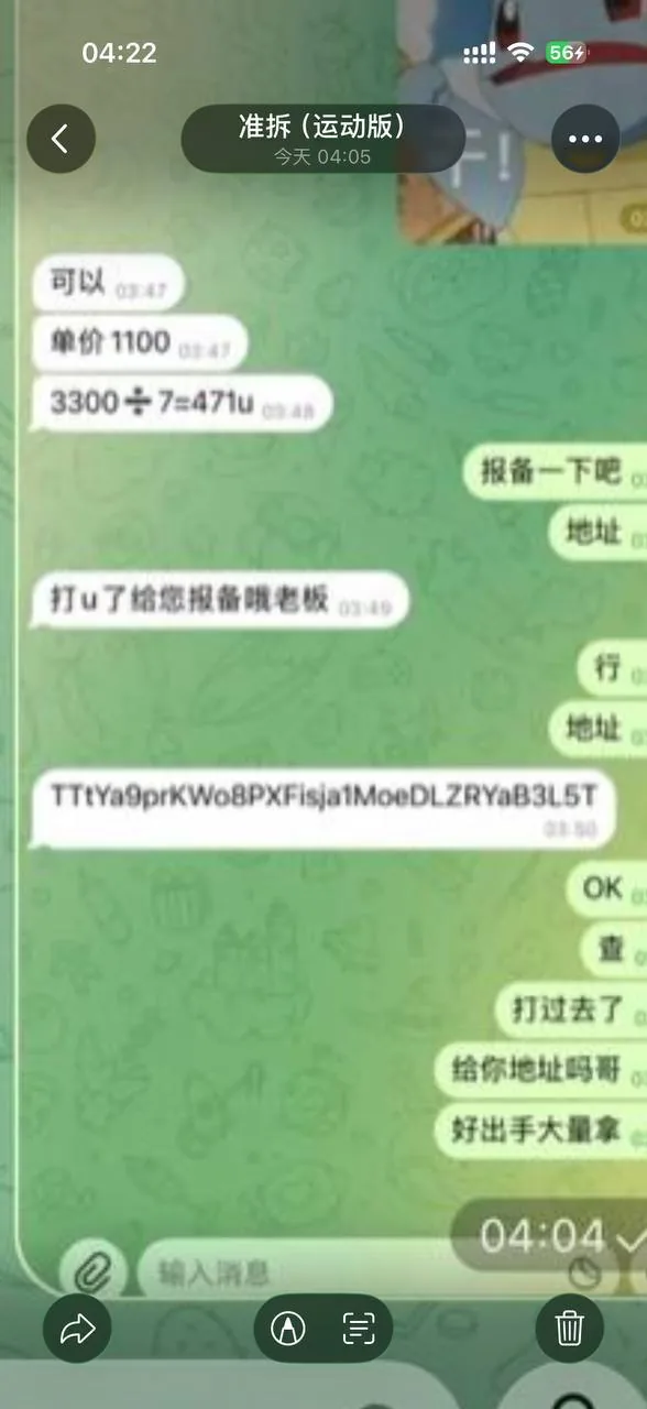 新闻封面