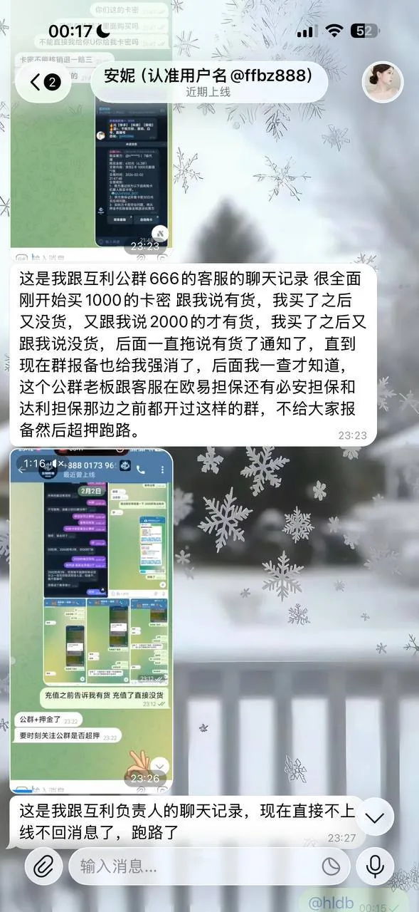 新闻封面