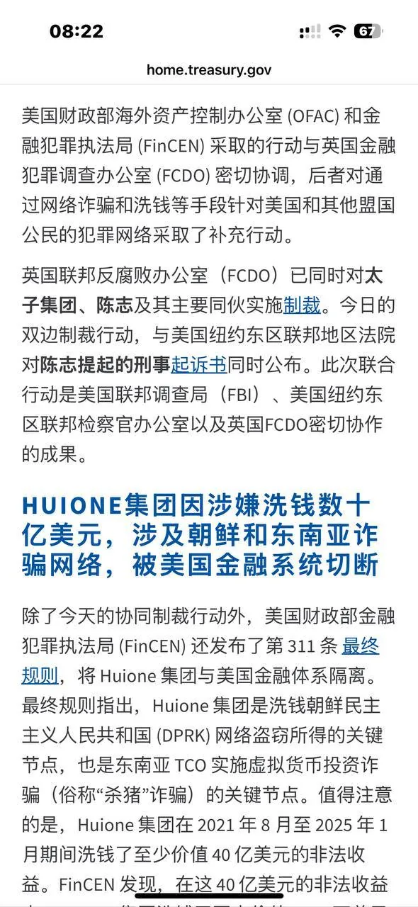 新闻封面