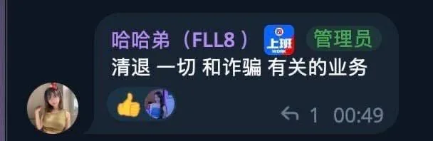 新闻封面