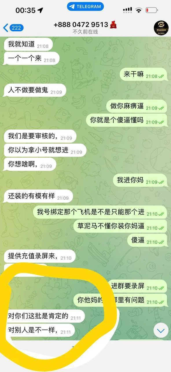 新闻封面