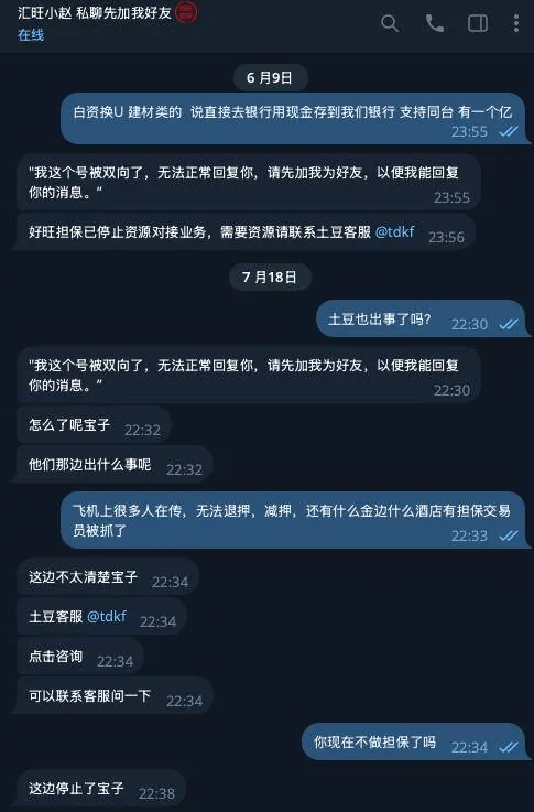 新闻封面