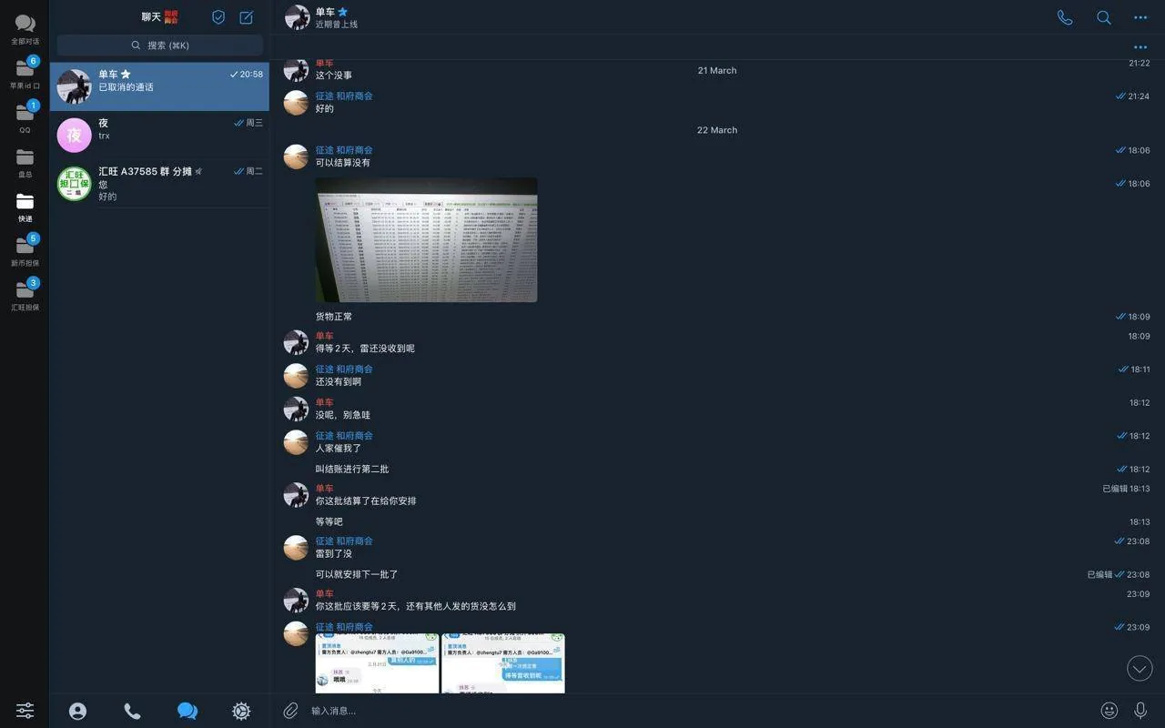 新闻封面